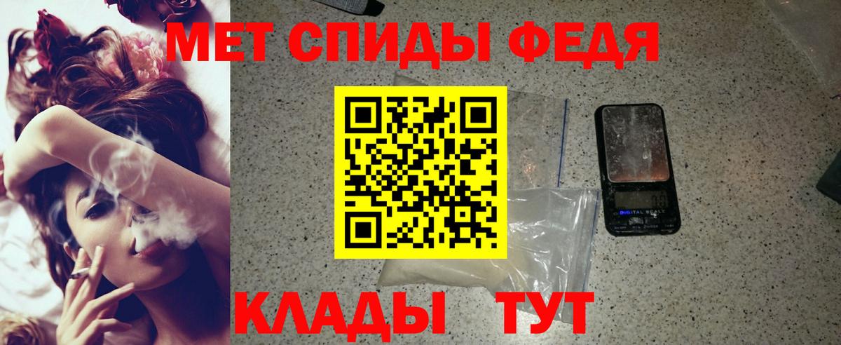 Amphetamine VHQ Гусиноозёрск