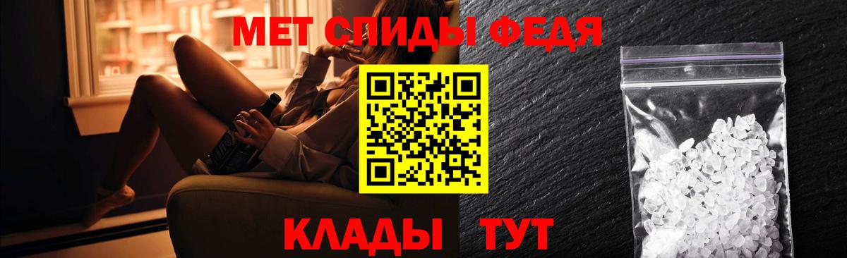 АМФЕТАМИН Розовый  Вход с VPN  Гусиноозёрск 