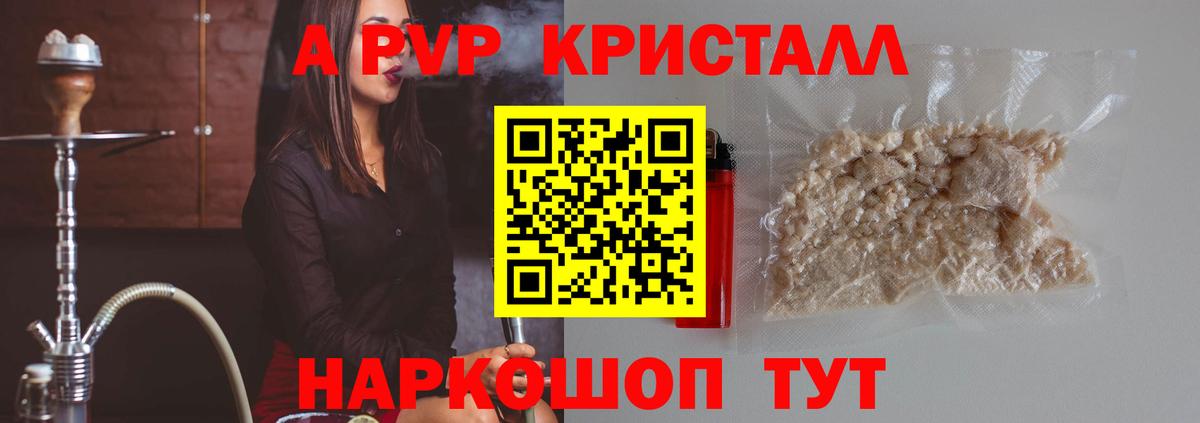 Alfa_PVP СК КРИС Гусиноозёрск