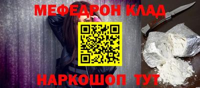 бутик Малоярославец