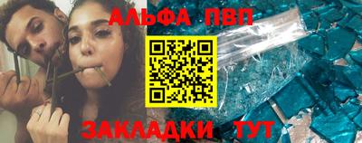 дурь Малгобек