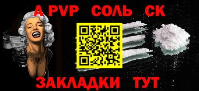 2c-b Мариинск