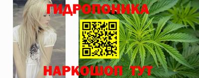 дурь Малгобек