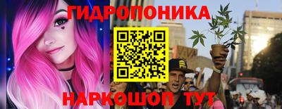 дурь Малгобек