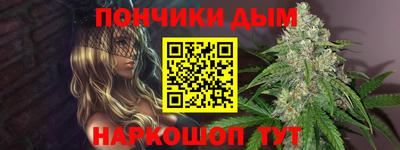 бутик Малоярославец