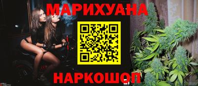 бутик Малоярославец
