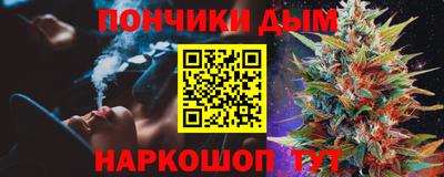 бутик Малоярославец