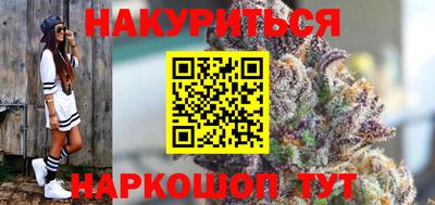 бутик Малоярославец