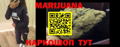 бутик Малоярославец