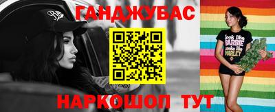 дурь Малгобек