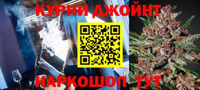 бутик Малоярославец