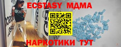 бутик Малоярославец