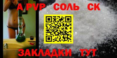 дурь Малгобек