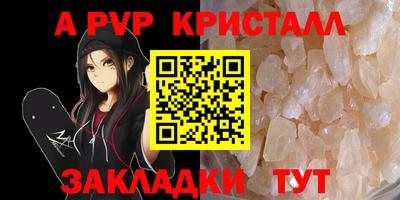 дурь Малгобек