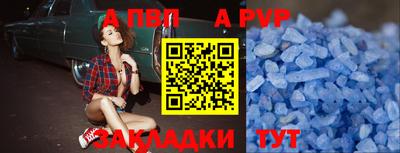 бутик Малоярославец