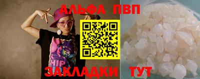 дурь Малгобек