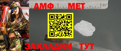 бутик Малоярославец