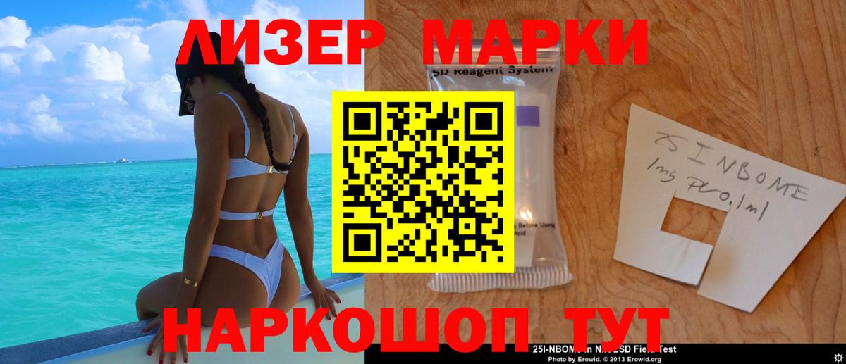 Гусиноозёрск  Лсд 25 экстази ecstasy  LSD-25 экстази кислота  Вход с VPN 