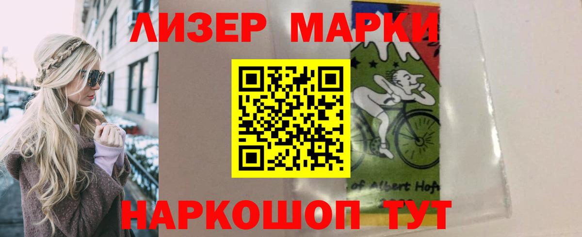 LSD-25 экстази кислота Гусиноозёрск
