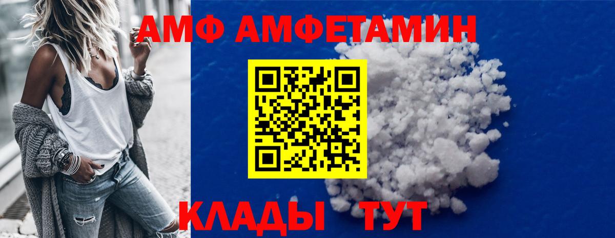 Метамфетамин пудра  Вход с VPN  Гусиноозёрск 
