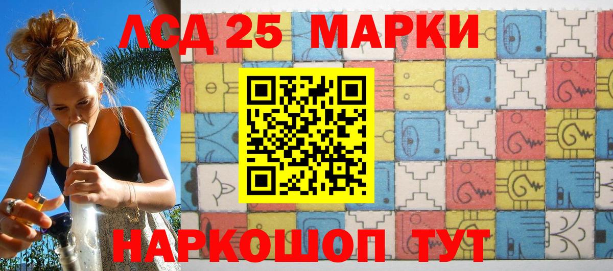 Марки NBOMe 1,8мг Гусиноозёрск