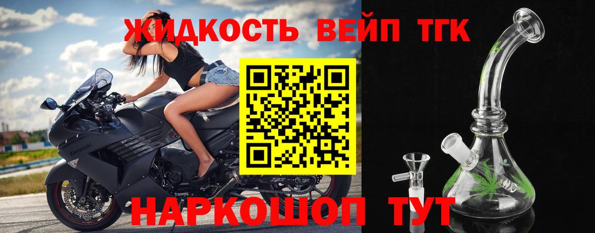 Дистиллят ТГК Wax  Дистиллят ТГК THC oil  Вход с VPN  Гусиноозёрск 