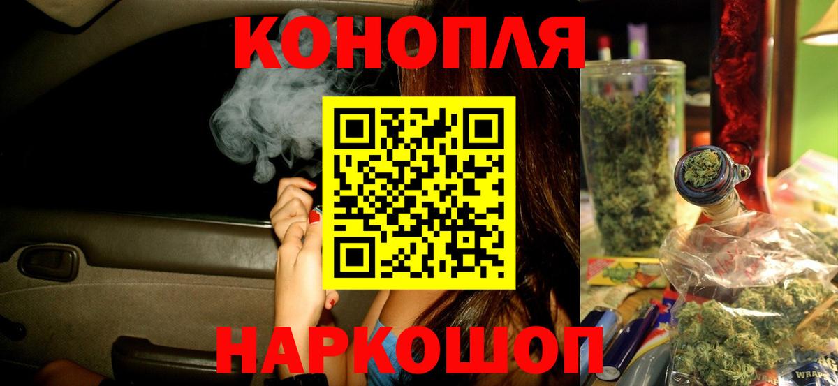 Марихуана семена Гусиноозёрск
